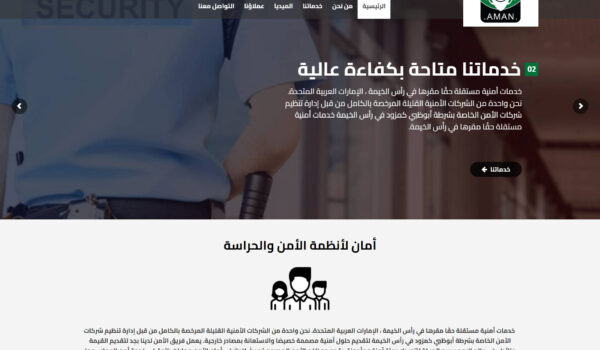 amansecurity-hero-section