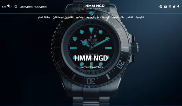hmmngd-sa-premium-watches