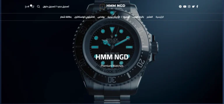 hmmngd-sa-premium-watches